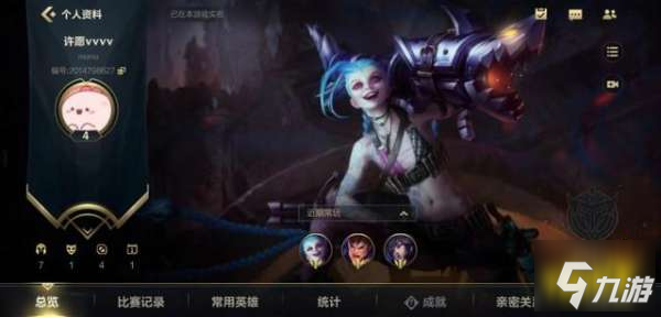 英雄联盟叫什么名字好