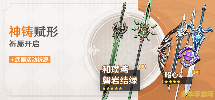 关于原神的谜语