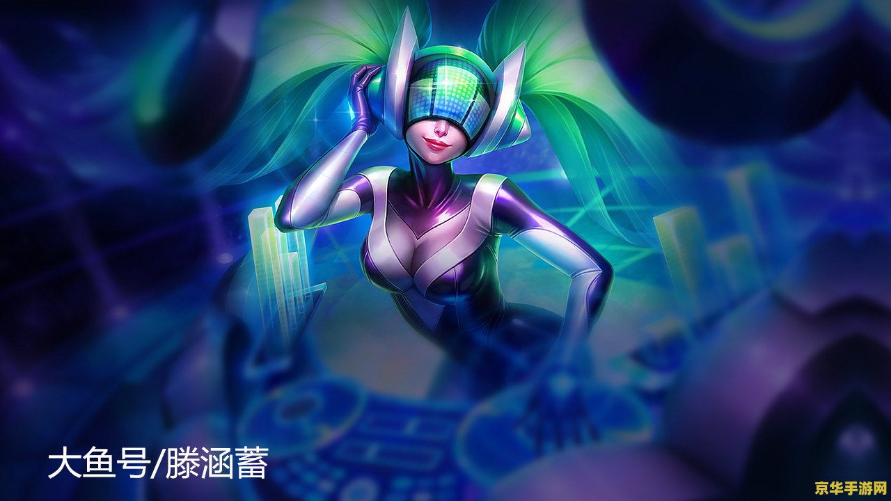 英雄联盟娜美在哪里直播