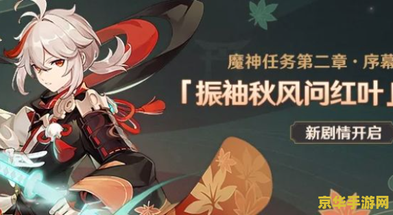 原神20问
