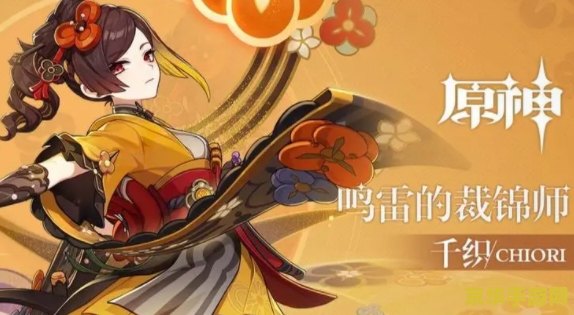 原神小鹿圣遗物推荐