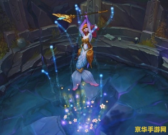 英雄联盟里的美人鱼叫什么