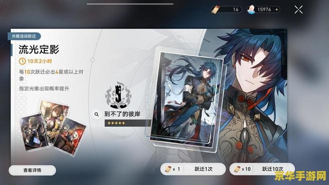 原神什么卡好用