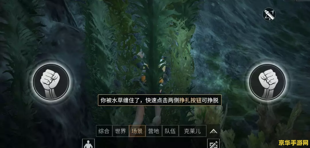 原神海中孤岛怎么解密