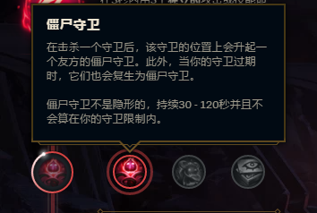 英雄联盟孙悟空近期调整