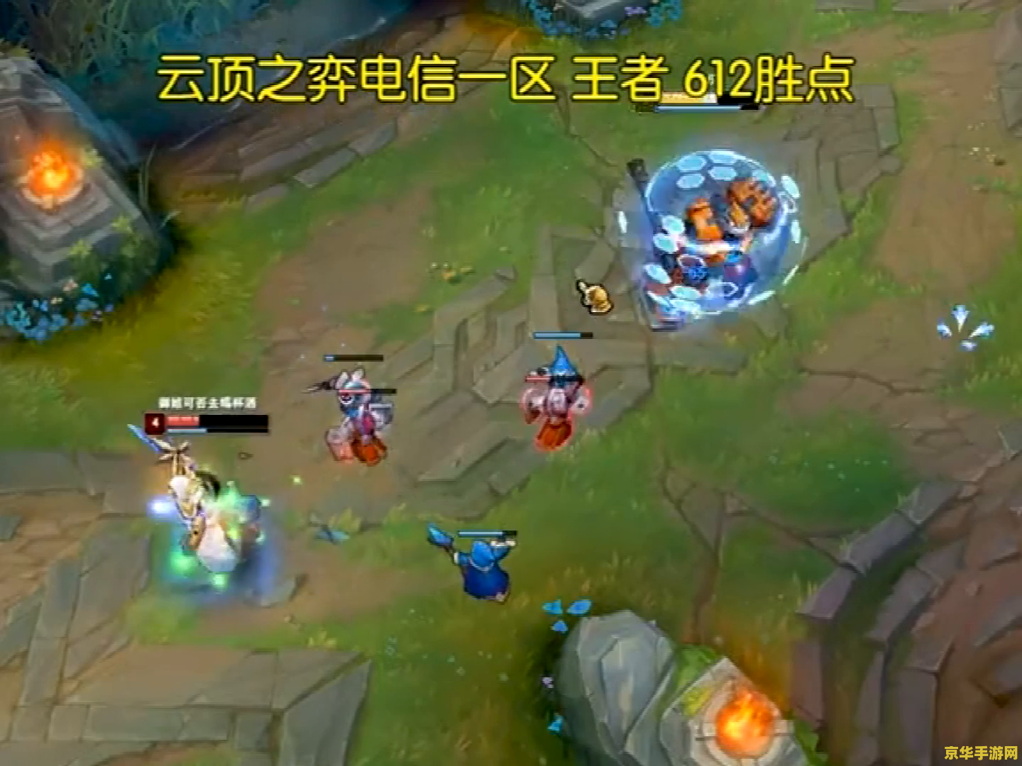 英雄联盟老司机名字