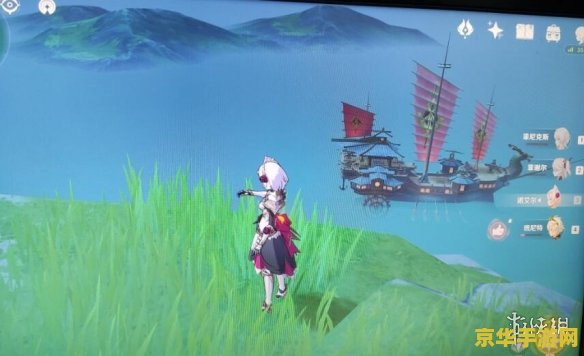 原神海盗游戏在哪