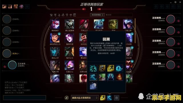 英雄联盟大乱斗查询战绩网站