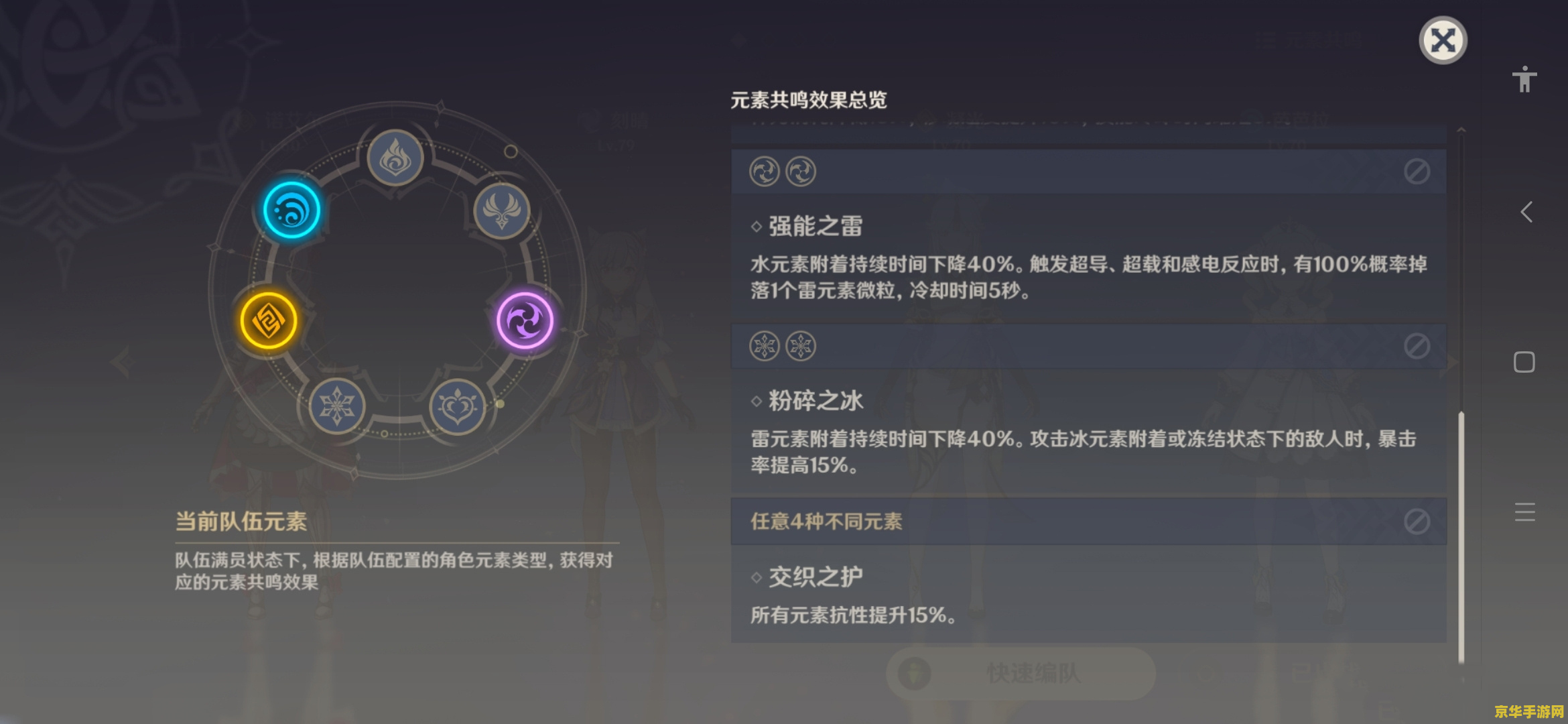 原神塞西莉亚苗圃右上角