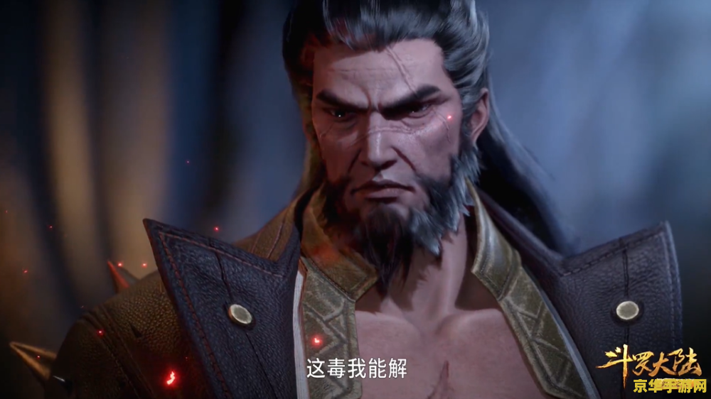 原神唐无仇怎么打