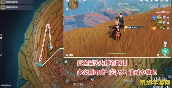 原神唐无仇怎么打