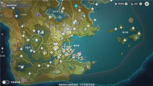 原神天恒山附近岩神瞳位置