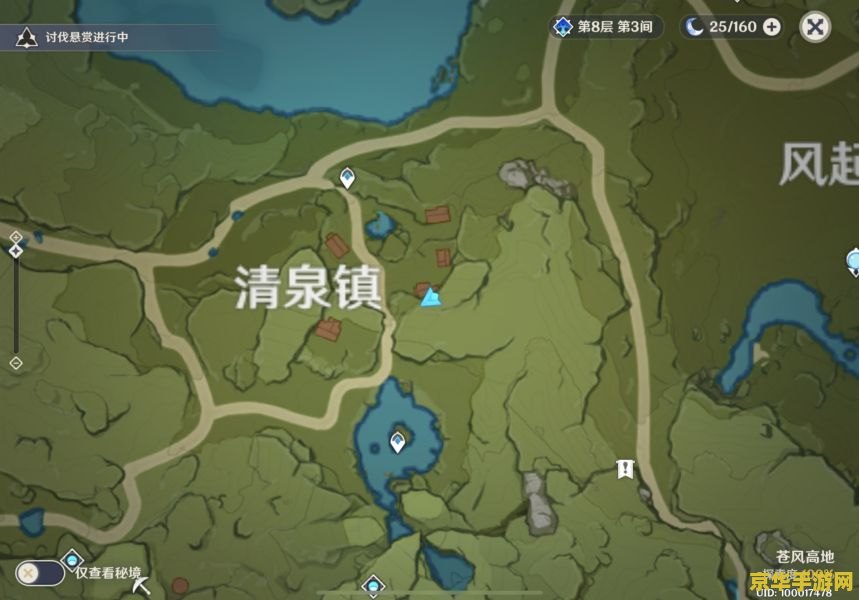 原神 蒙德地灵