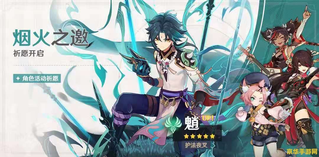 原神诶罗伊怎么获得