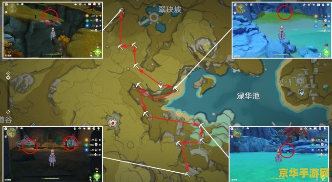 原神卖石珀的商人在哪里