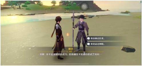 原神偷渡稻妻能做任务吗