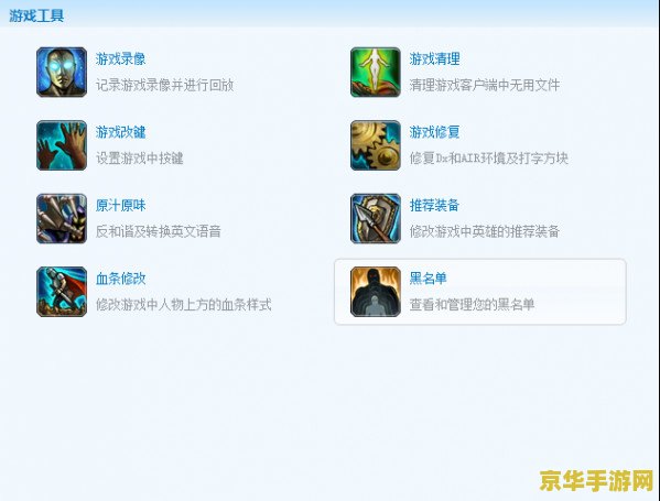 英雄联盟战绩在线查询多玩