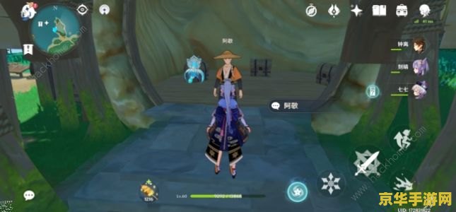 原神神无冢奇异的海螺