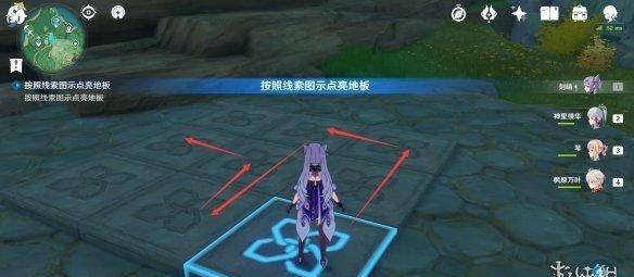 原神特殊宝藏地点