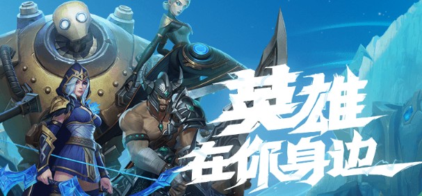 英雄联盟测试服怎么获取资格