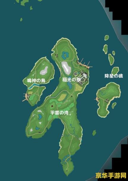 原神怎么开稻妻地图