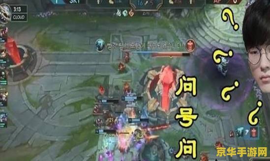 英雄联盟问号是什么意思