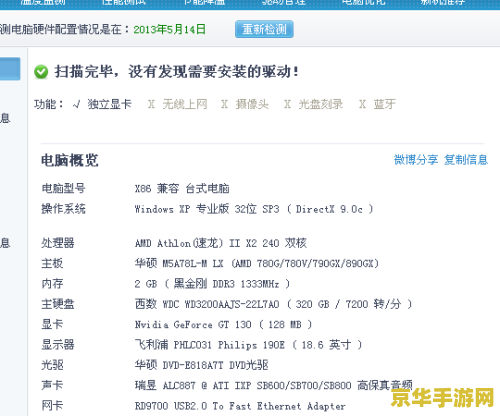 英雄联盟卡测试资格