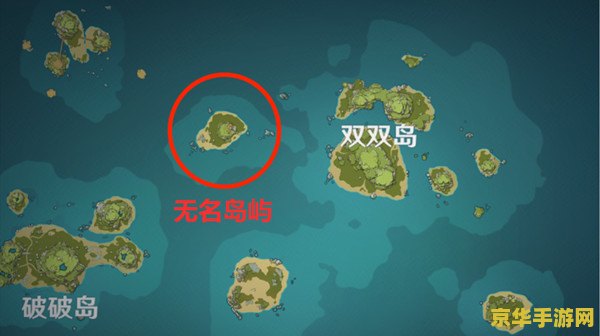 原神岛与海的彼端怎么去