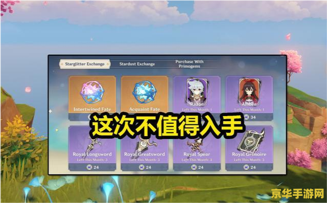 原神兑换码永久角色
