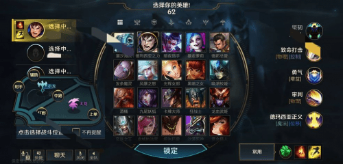 英雄联盟手游三测资格