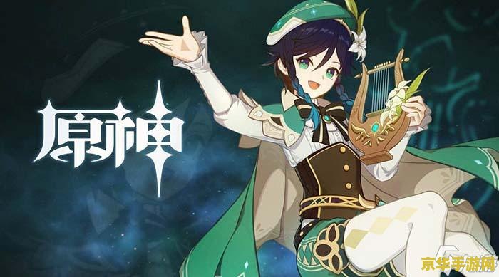 原神在哪里买比较安全