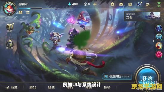 英雄联盟手游首充6元