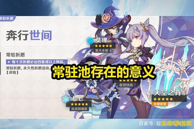 原神常驻池会更新吗