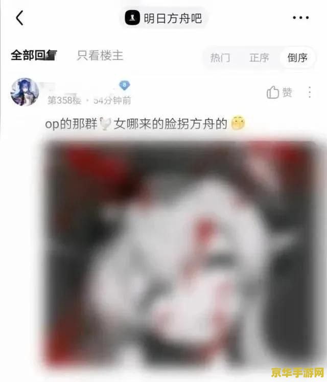 原神里的可莉事件