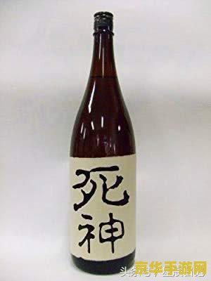 原神里酒的名字