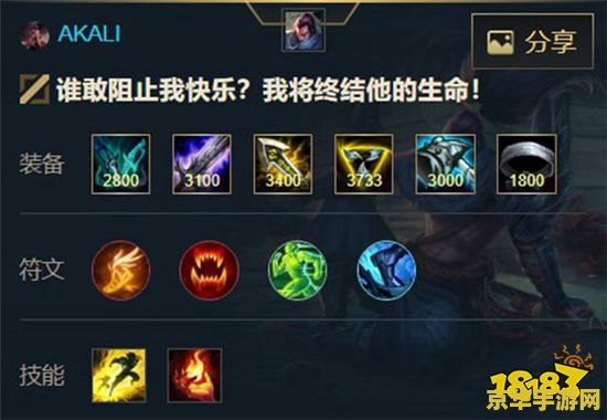 英雄联盟怎么看英雄排名与出装