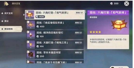 原神哪里可以看大招要多少球