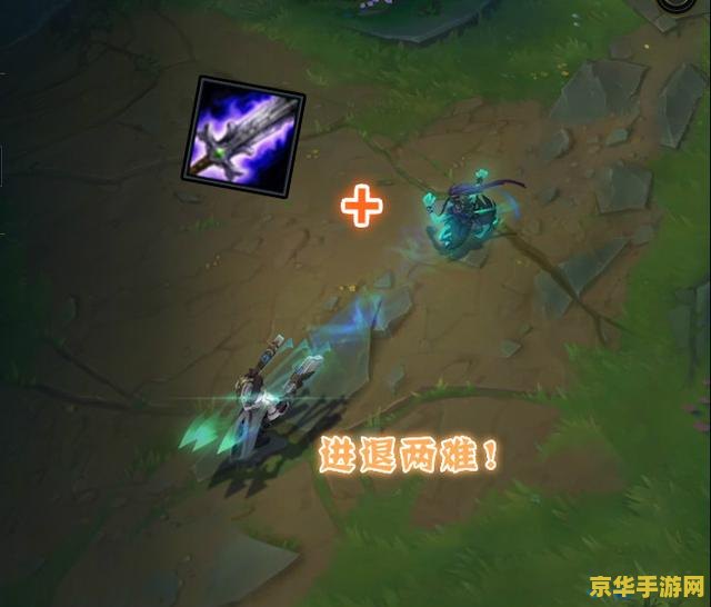 英雄联盟破败是指哪件装备