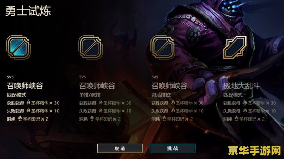 英雄联盟中武器大师是谁