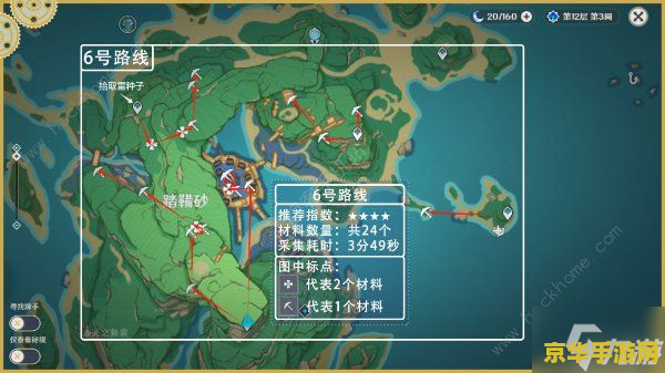 原神鬼兜虫的地图