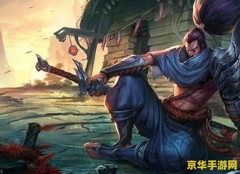 英雄联盟疾风剑豪强吗