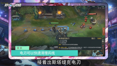 2022英雄联盟蛮族之王出装