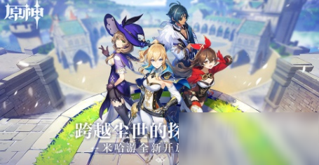 原神角色强度排行贴吧