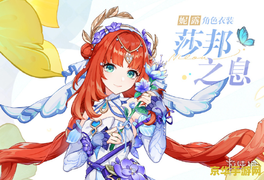 原神中的伊斯塔露是谁