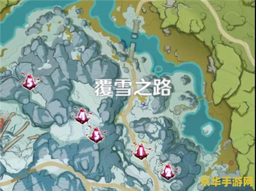 原神绯红之玉髓