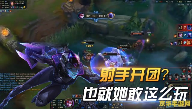 英雄联盟打vn出什么装备