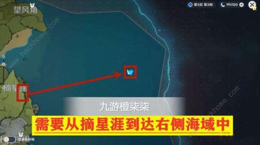 原神怎么快速找到风神瞳