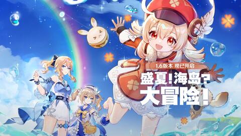 原神秘境之岛无法