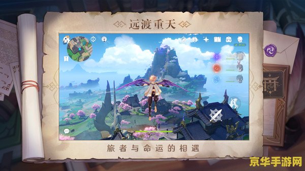 原神和云原神哪个好玩
