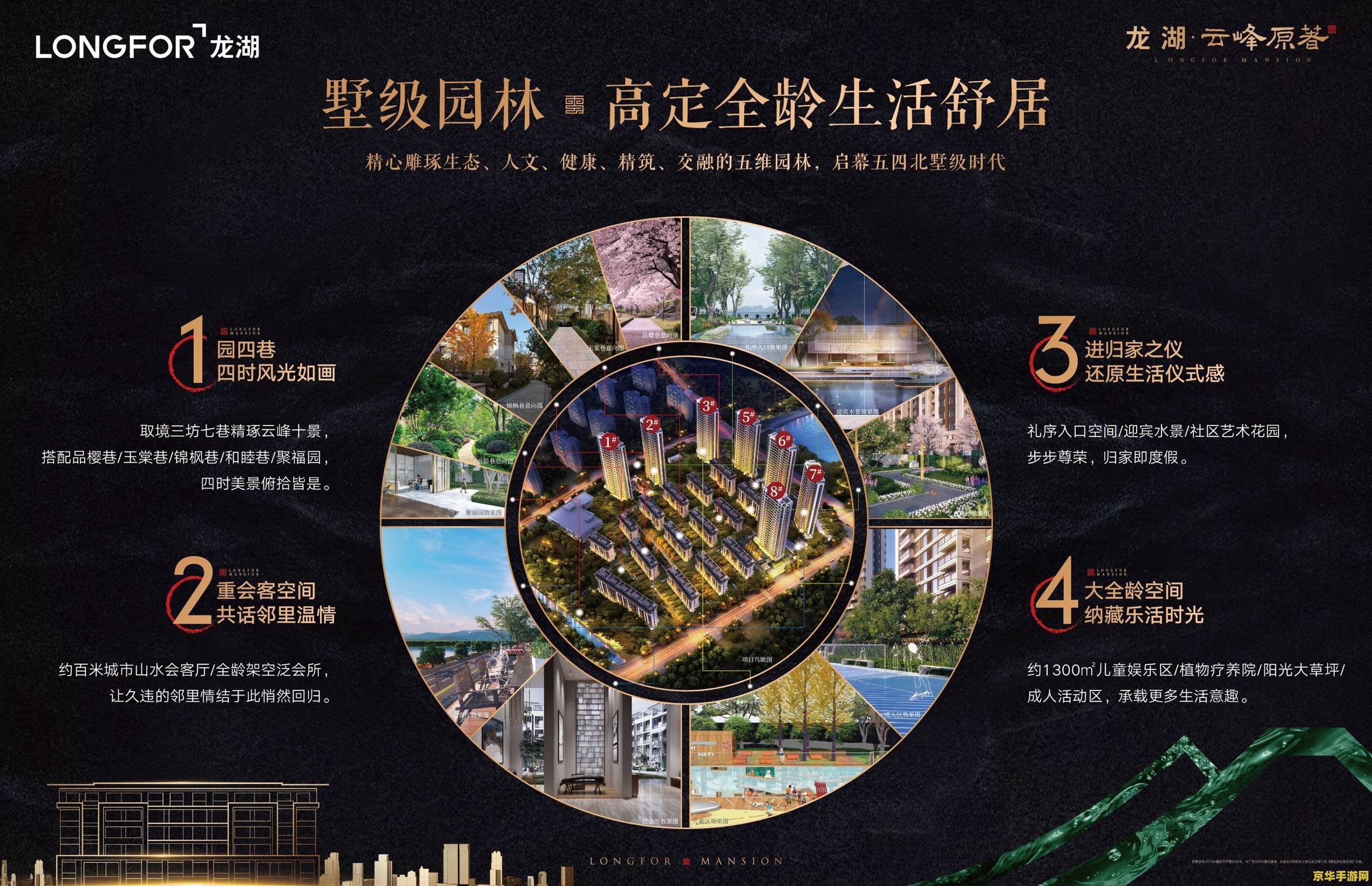 原神掣电树怎么读